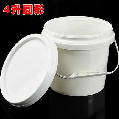 白色4升塑料桶pp食品級塑料桶塗料桶包裝桶密封桶廣口化工桶