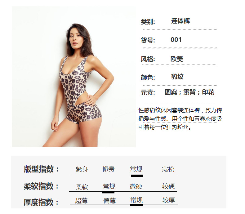 Costume femme MARQUE INDéPENDANTE en Fibre de polyester - Ref 3335283 Image 37