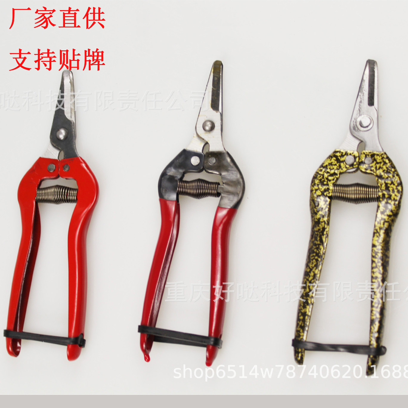 厂家直供高碳工具钢葡萄剪 摘果剪 园艺剪 花园剪 采果剪 园林剪