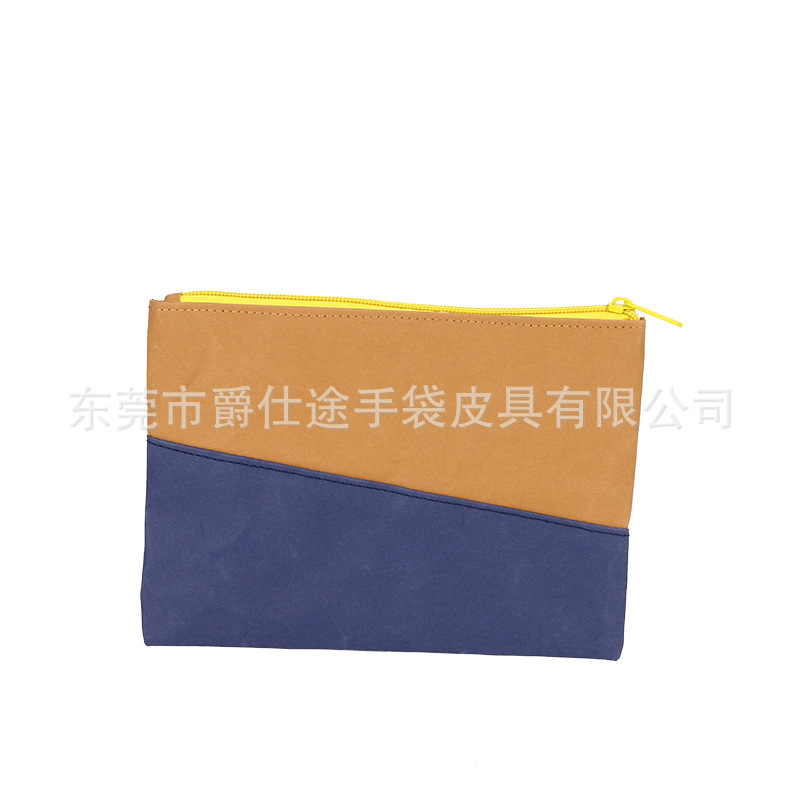 Designer original unbreakable Kraft paper coin purse creative stitching paper zipper bag zipper bag cosmetic bag Designer original unbreakable Kraft paper coin purse creative stitching paper zipper bag zipper bag cosmetic bag