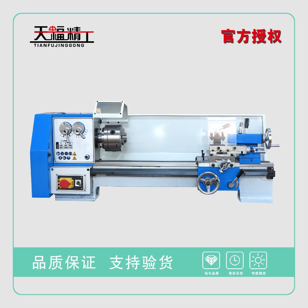 BV20-1微型车床 迷你车床 小型车床 实验车床 台式车床