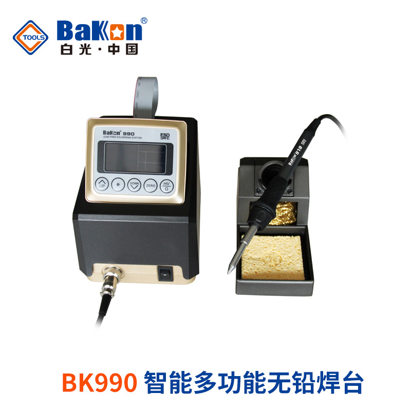 BAKON白光BK990智能大功率无铅焊台110W功率大屏显示休眠锁定焊台