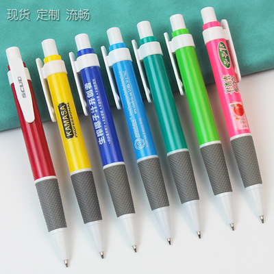 厂家直销 圆珠笔塑料广告笔定制LOGO 按动简易礼品笔定做批发 pen|ms