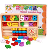 Wooden Children's Digital Cognitive Digital Arithmetic Computing Bead Digital Learning Box Operation Box YB49