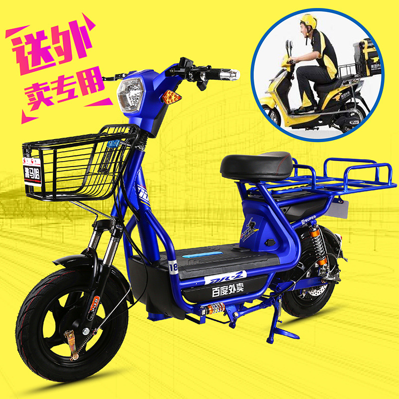 supply Delivery vehicles Electric Bicycle America Mission Car dealers Manufactor Direct selling National standard Lifelong Warranty