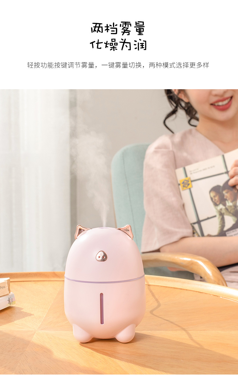萌猪加湿器-详情_06.jpg