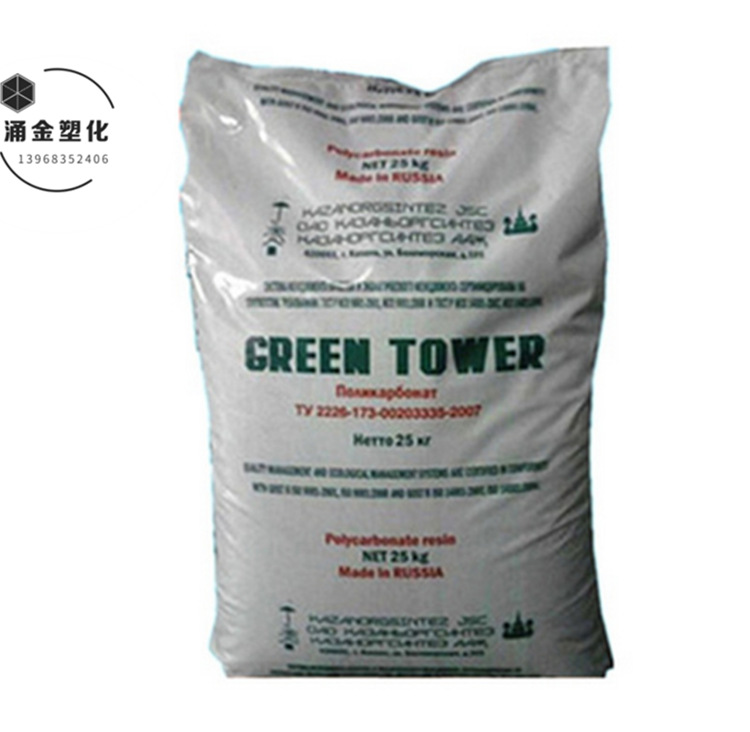 PC 俄罗斯喀山 PC-010高强度 汽车电子应用 注塑级聚碳酸酯塑胶颗