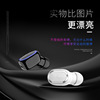 Wireless headphones, earplugs, bluetooth, business version