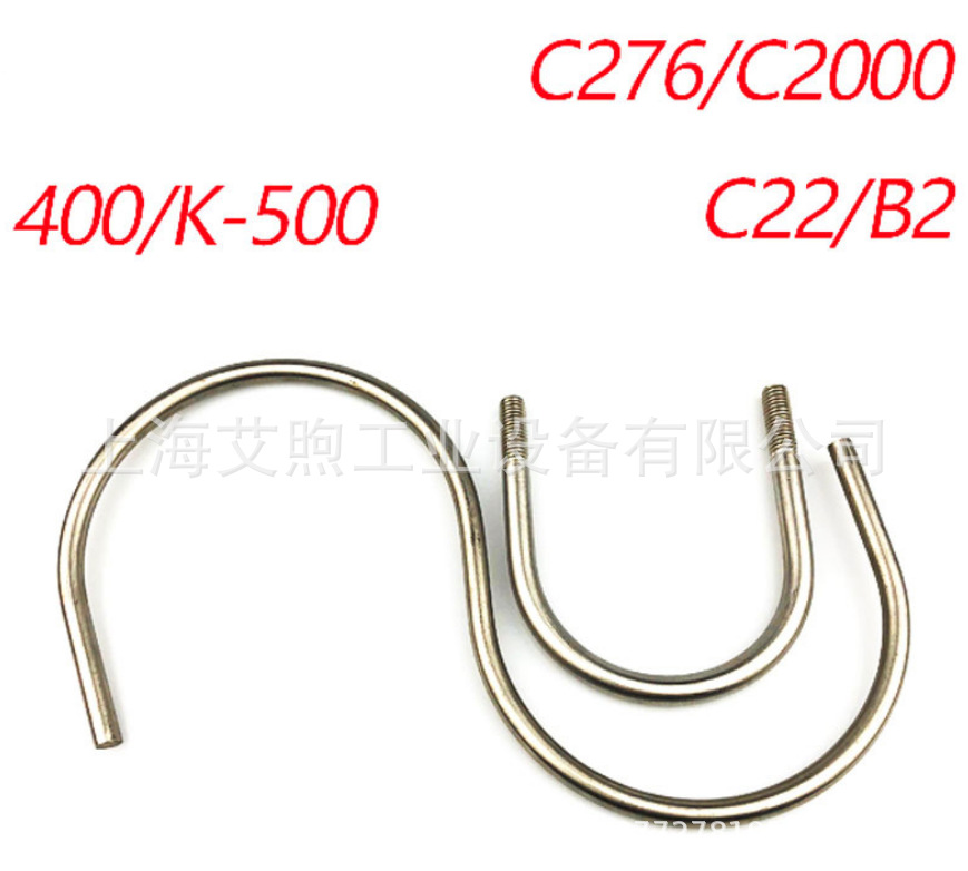 厂家供应哈氏合金C-276U型螺栓 C276外六角螺栓 C-276U螺丝螺母