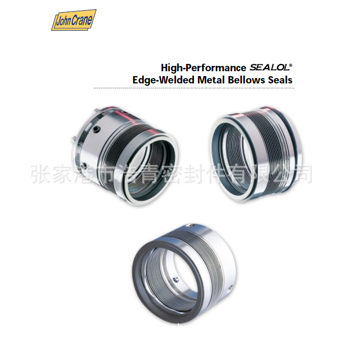 厂价供应 W-W材质FO1D-50机械密封件 机封 水封 质优价廉