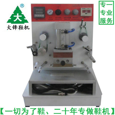 鞋廠全自動氣動打碼燙金機 皮革燙金機