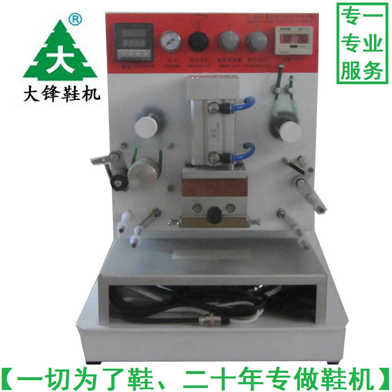 鞋廠全自動氣動打碼燙金機 皮革燙金機