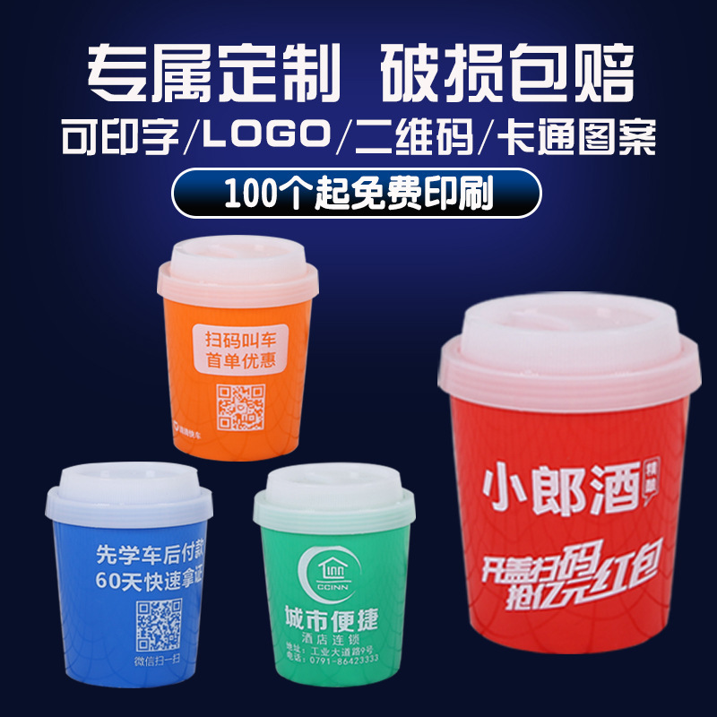 创意广告牙签罐定制塑料logo文字牙签筒定做活动礼品牙签盒订做|ru