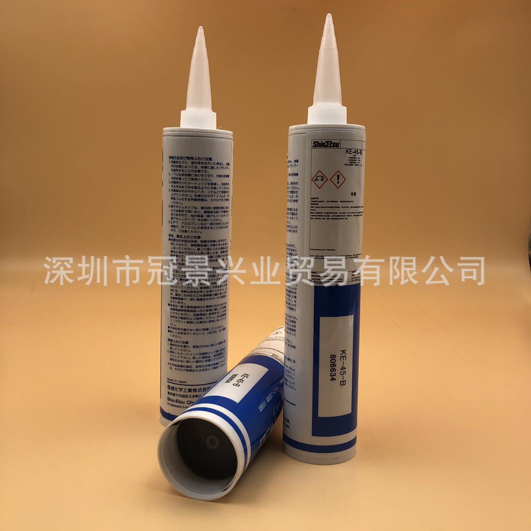信越 KE-45-B 黑色电子密封胶 330ml/支 现货