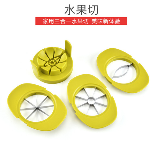 Household three-in-one fruit cutting apple dicing core divider fruit cutting tool multifunctional fruit cutter set