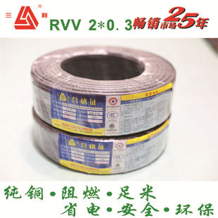 ���~��̖���ƾ�AVVR2о0.12/0.2ƽ����о��ɫ��ɫܛ�o����̖��