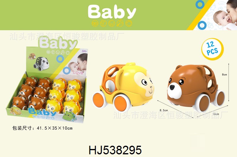 HJ538295.jpg