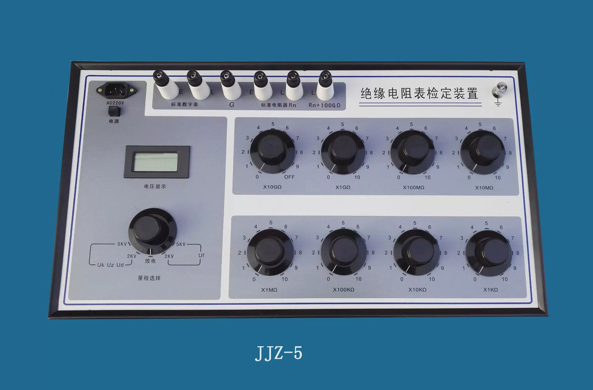 高阻箱兆欧表检定仪器仪表 ZX119-10型绝缘电阻表计量检定装置