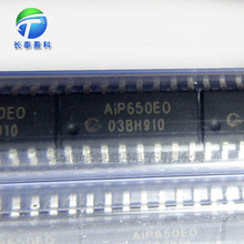 AIP650 SOP16 数码管显示驱动芯片【全新原装】