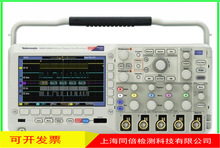 DPO2012�����̖ʾ����/̩��DPO2012ʾ���� ʾ���� ����ʾ����