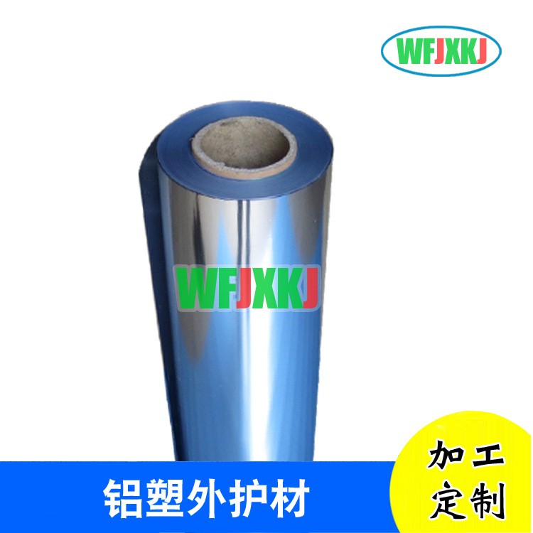 厂家管道外护材 保温铝塑片PAP镜面塑料软板阻燃防水防晒