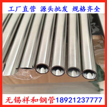 316LPBA⒁ֱ/P xɫVҚ·|g