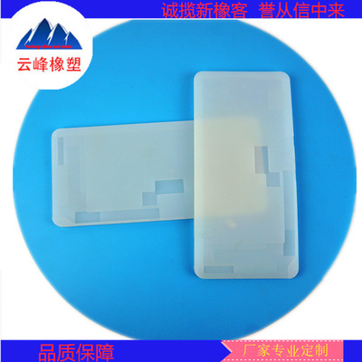 供应硅胶长条 本色硅胶密封长条 半透明硅胶垫 防滑硅胶垫片