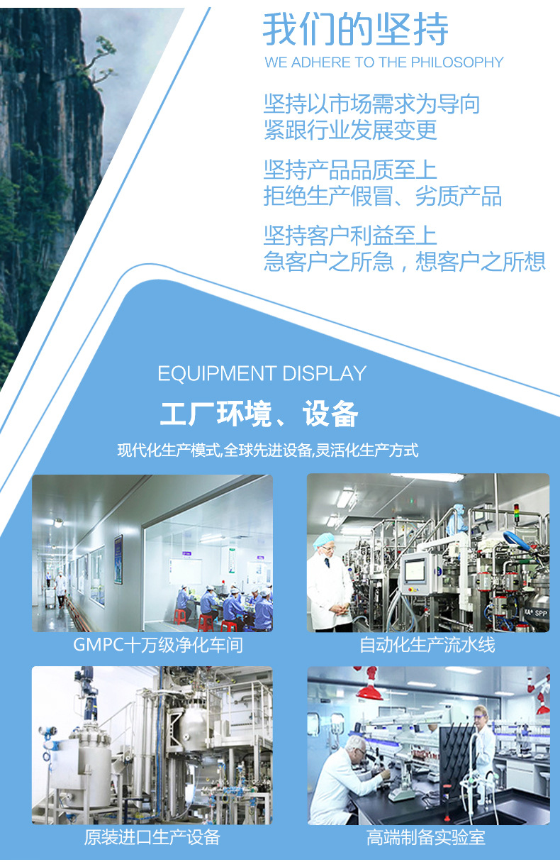 详情页实力新_03