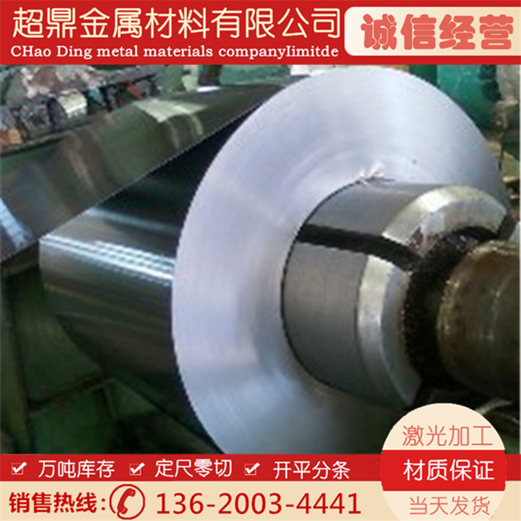 日本SPCC-2B双光铁料 高精度SPCC-SB镜面铁料 电镀专用镜面双光料