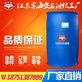 乳化剂;其他活性剂;润湿、渗透剂