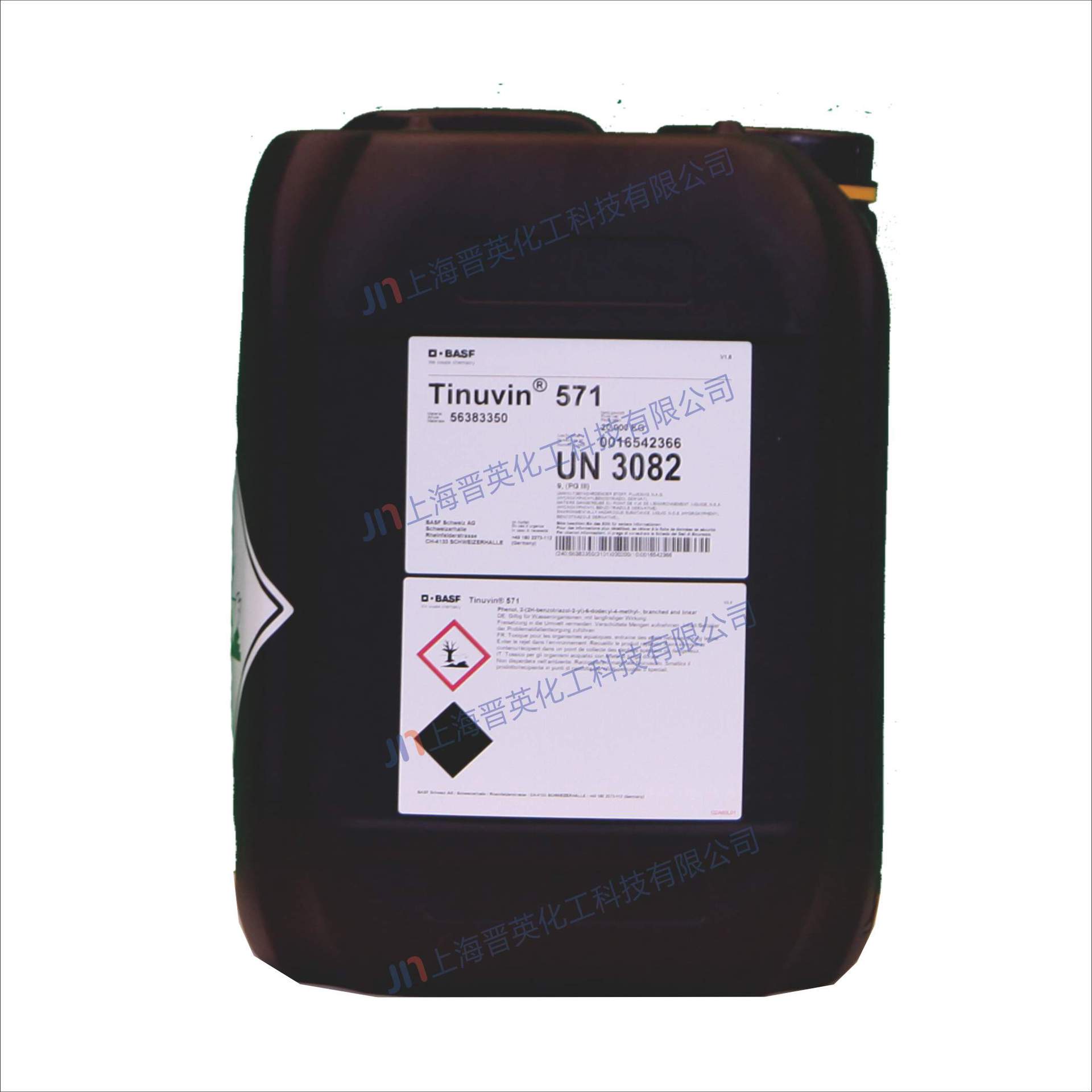 紫外线吸收剂571 原装正品 聚氨酯防老化 光稳定剂TINUVIN 571