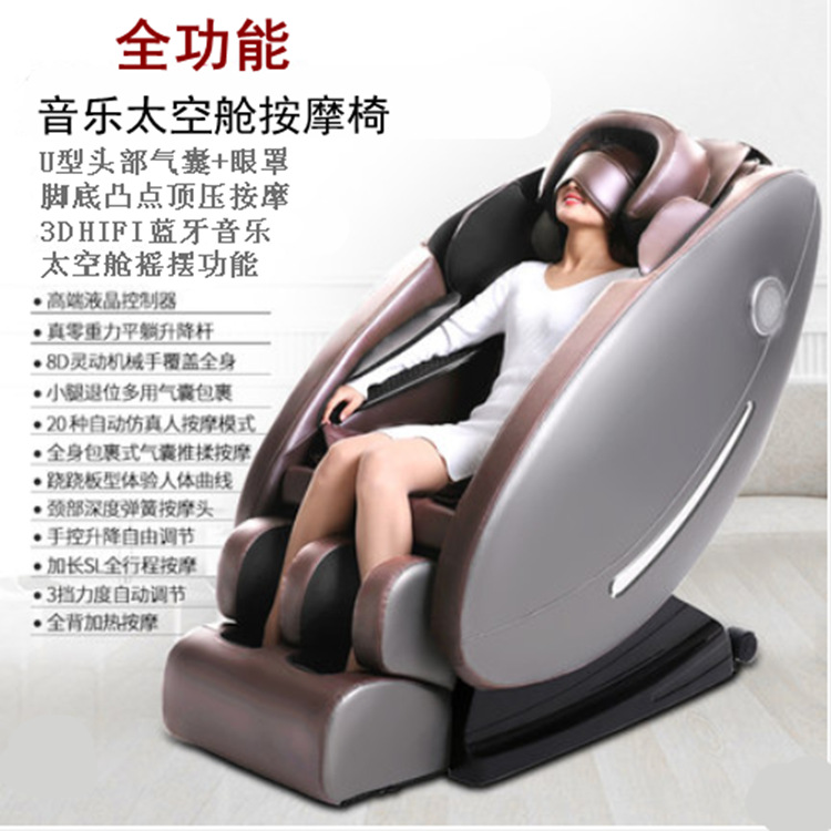 intelligence Massage Chair household commercial Scan code Sharing music Zero Gravity Capsule multi-function luxury Massage equipment