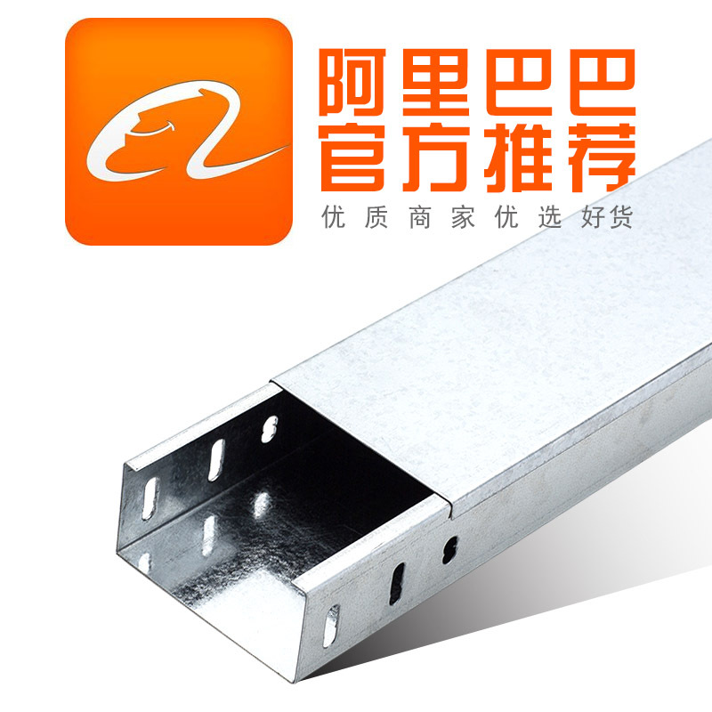 镀锌电缆桥架厂家200*100*50铝合金线槽强电弱电分隔防火桥架线槽