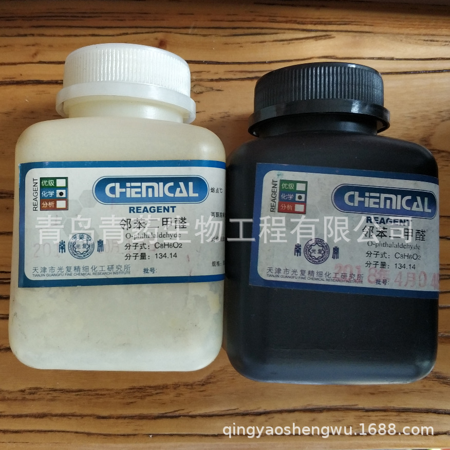 �ڱ�����ȩ��ѧ�� CP 100g/ƿ CAS��643-79-8