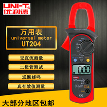 UNI-TǯʽUT203 UT204 204Añǯα