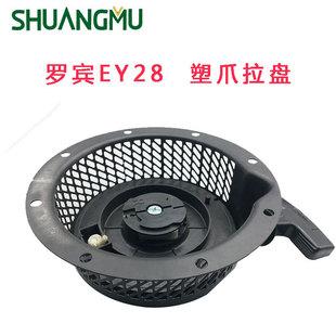 ���Ͱl늙C��� EY28B���P ��צ���P���ӱP ey28���������� ���D