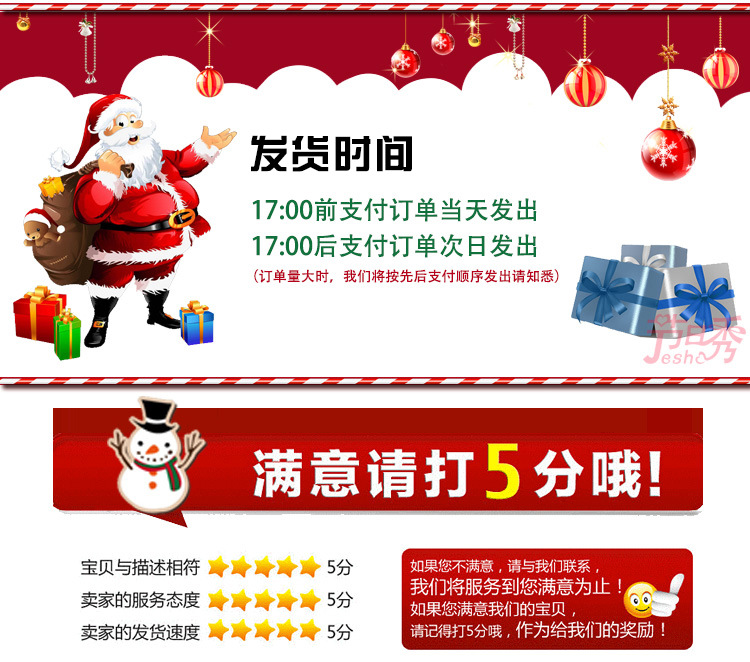 描述8