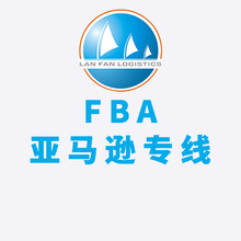 蓝帆国际物流爱尔兰专线都柏林空运包税到门UPS/FEDEX快递