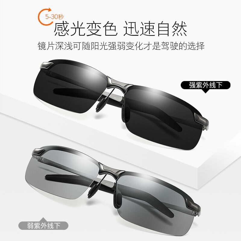 The new 3043 men's sunglasses day and night driver glasses driver…