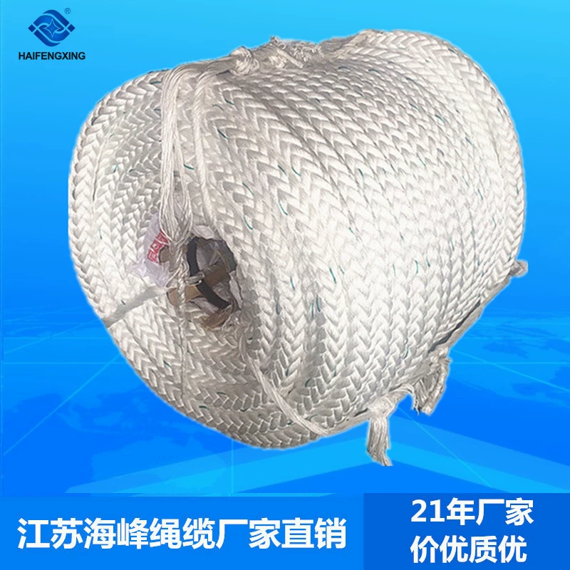 12-прядная морская веревка из полипропиленовой/пропиленовой нити, плавающая веревка, системная пластина, веревка, полипропиленовая нить, две нити