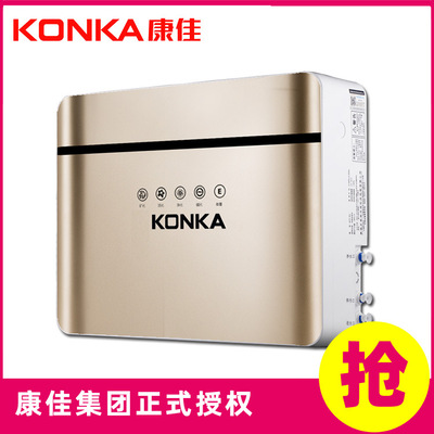 KONKA/康佳净水器 家用厨房五级过滤净水机 拓客保险礼品净水器|ms