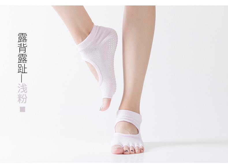 Solid color yoga socks  NSFN30976