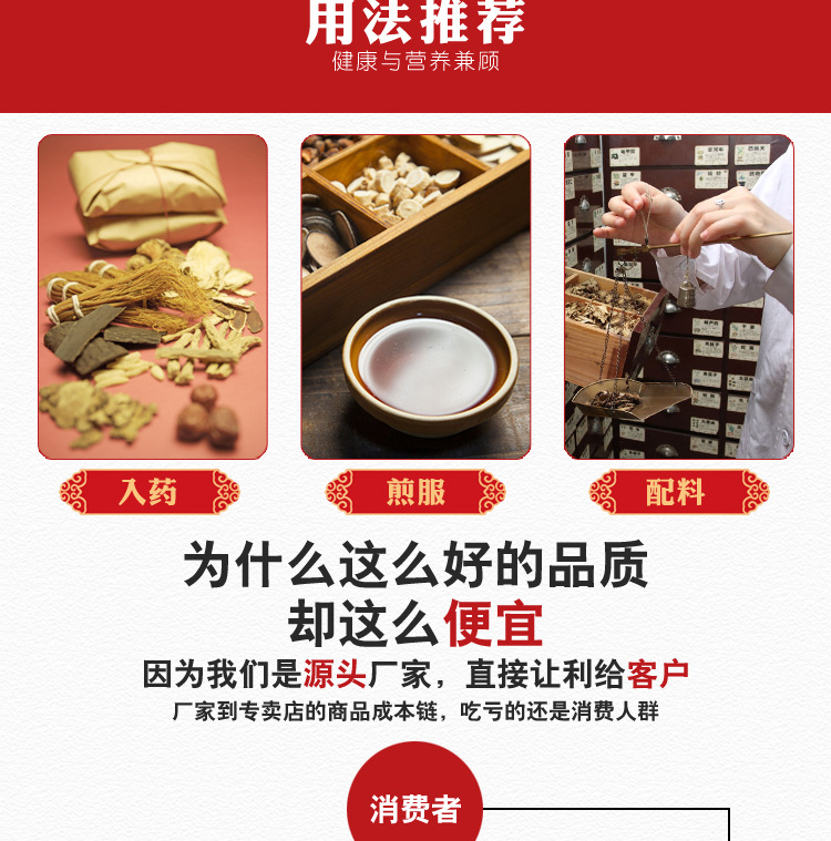 Morinda Root Ba Ji Tian 巴戟天 Dried Herbal Slices for Decoction and Soup Bulk Supply specifications