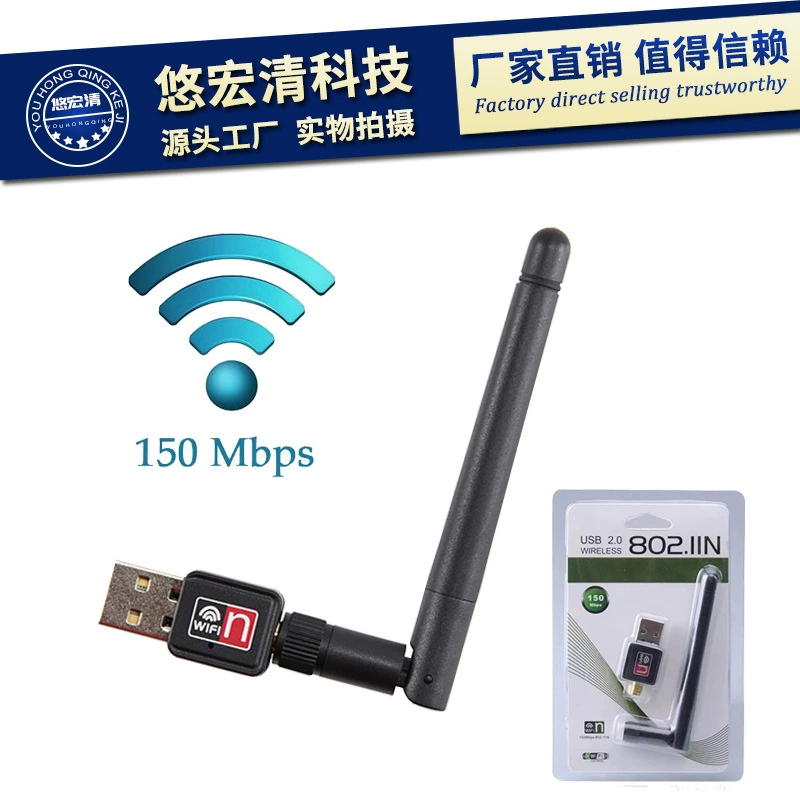 150-метровая беспроводная сетевая карта со съемным CD-адаптером USB2.0 Wi-Fi Беспроводная мини-компьютерная сетевая карта