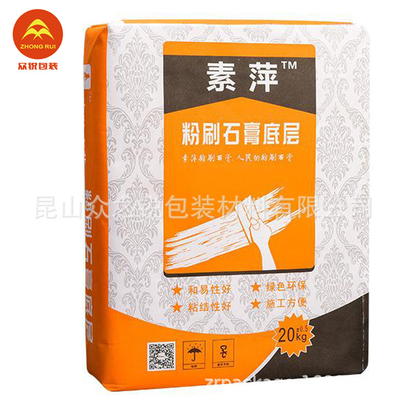 厂家批发定做装修建材用立体方形贴底纸塑复合彩印嵌缝膏包装袋