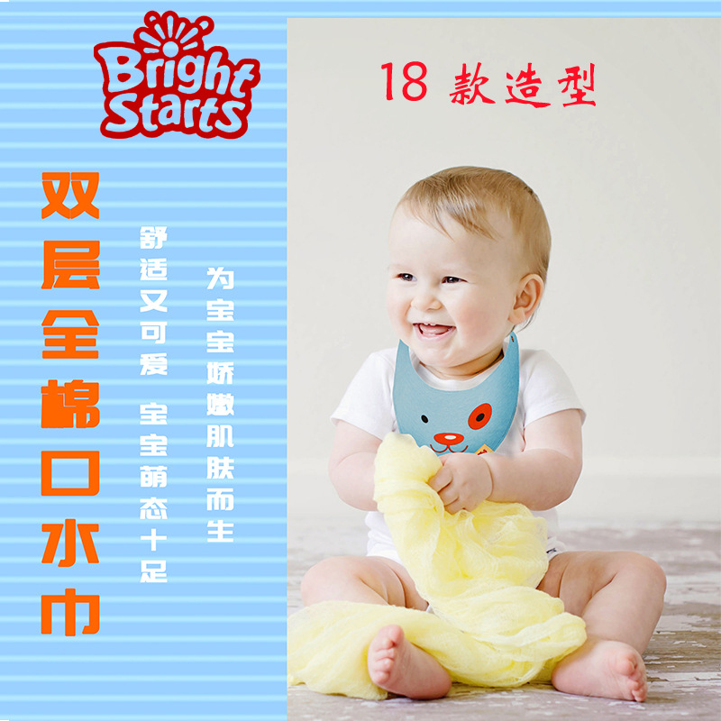 純棉雙層三角巾嬰兒口水巾全棉印花圍兜 兒童圍嘴3條裝廠家批發