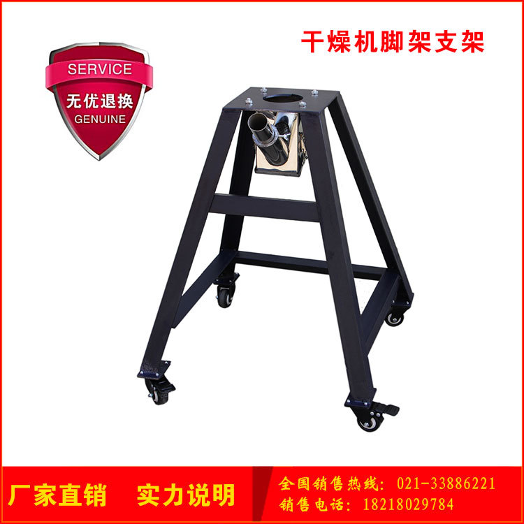 干燥机配件支架脚架带脚轮50KG注塑机配件吸料机五金支架|ms