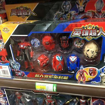 咸蛋超人超变形 7个变形超人+4个变形怪兽 超人蛋玩具套装999-11|ms