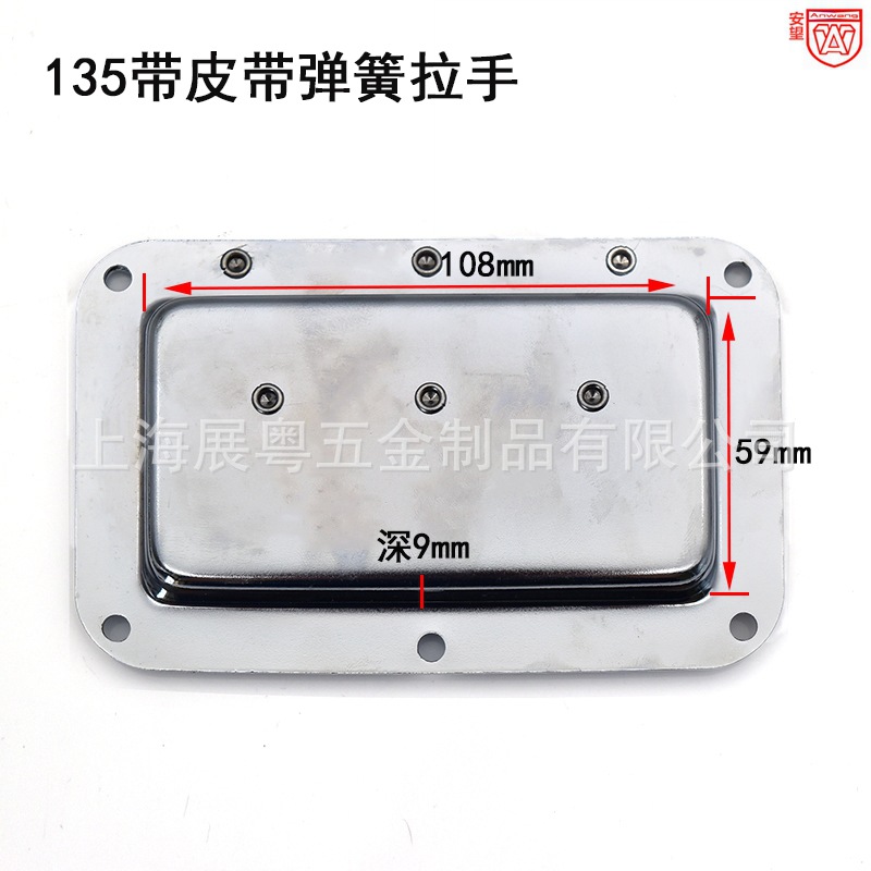 135 resorte caja de madera de goma caja de herramientas de equipos industriales mango de resorte anillo de tracción accesorios de maleta aérea