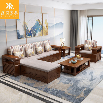 modern Chinese living room sofa solid wood Gabe multi-function Storage Royal sofa oak Wood sofa